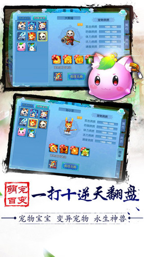 仙语官网版