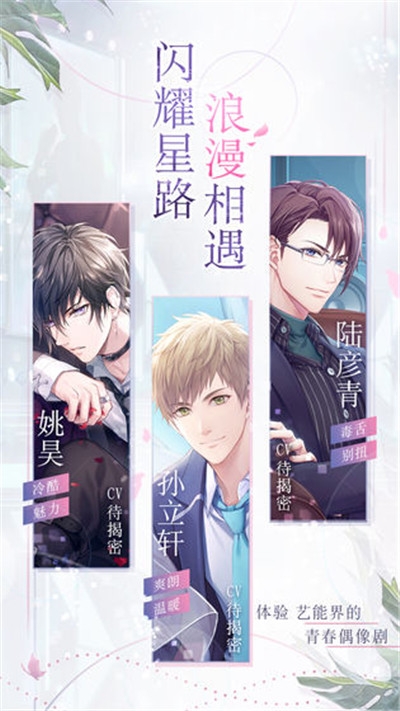 如果重来免费版