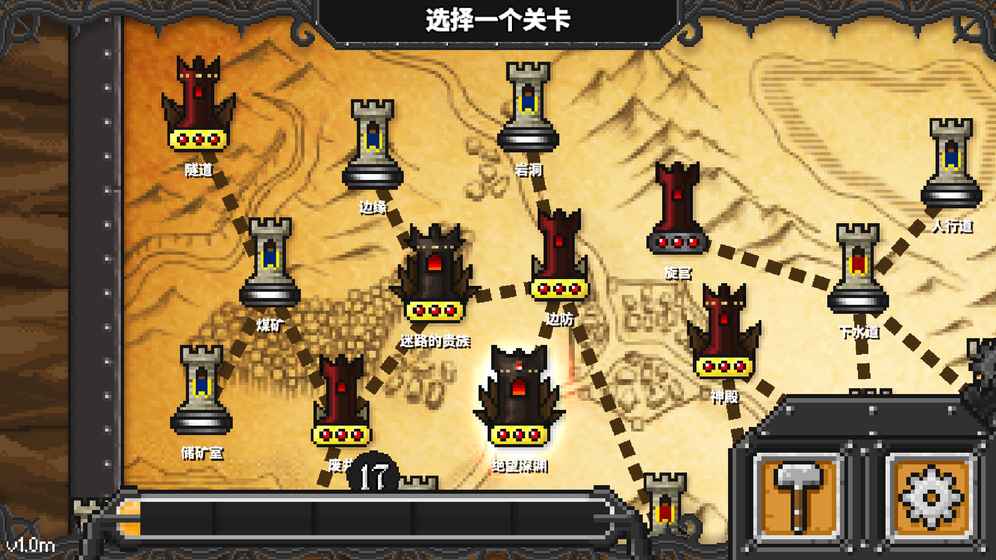 地牢战争最新版