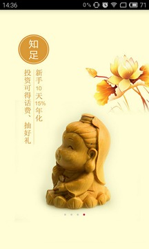 币优铺官网版