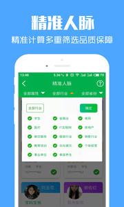 加粉猫官网版