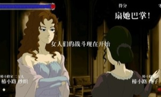 蔷薇之椿安卓版