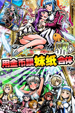 金币传说最新版
