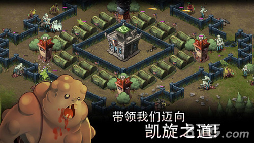 僵尸冲锋队免费版
