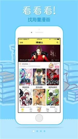 青蛙漫画最新版