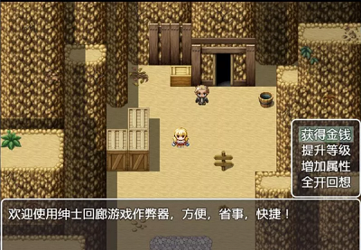忍耐着复兴故乡吧官网版