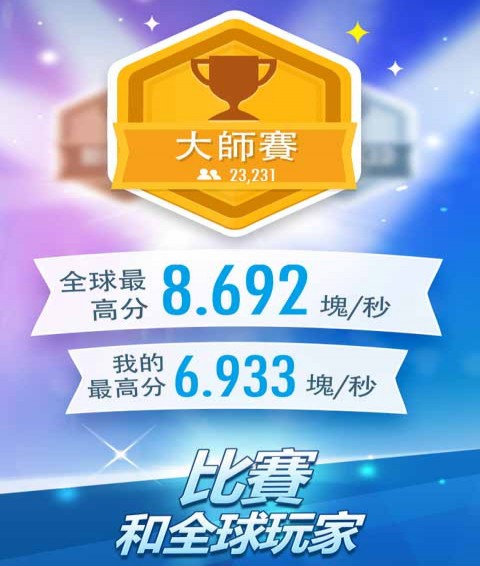 钢琴块
