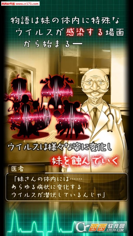 看护妹妹官网版