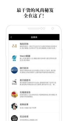 悦选最新版