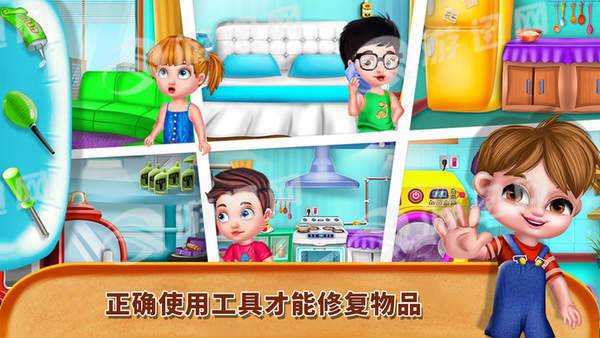 小镇万能的修理工免费版
