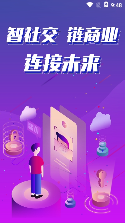 未来名片最新版