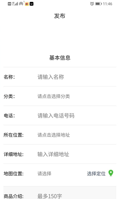祚龙网集免费版