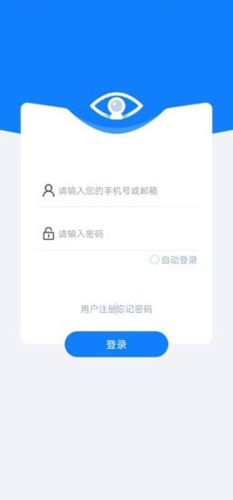 云智AI手机版