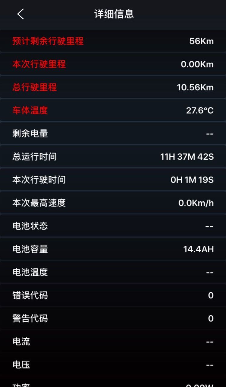 颗粒美安卓版
