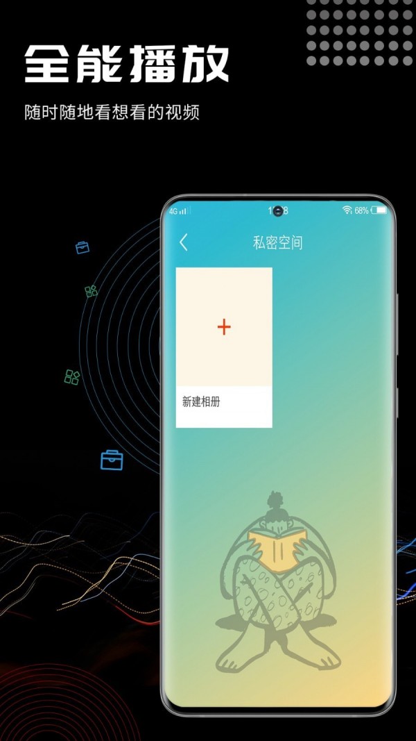 酷咪最新版