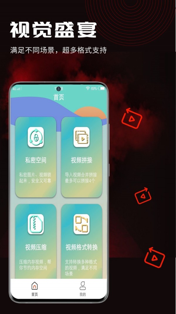 酷咪手机版