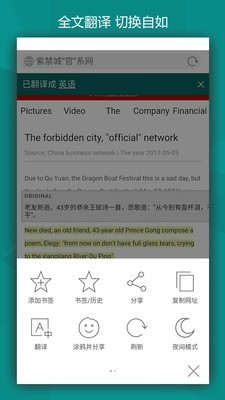 必应bing安卓版
