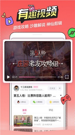 越次元最新版