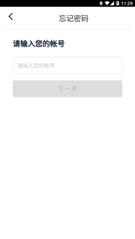 智慧测院安卓版