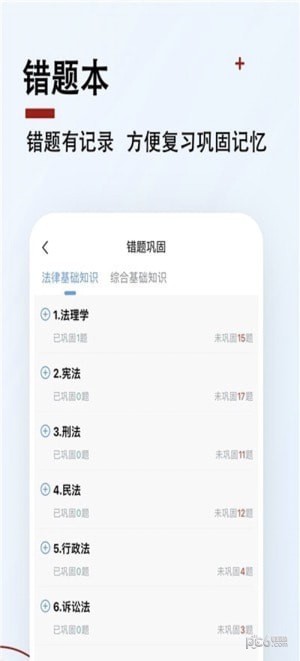 书记员题小宝免费版