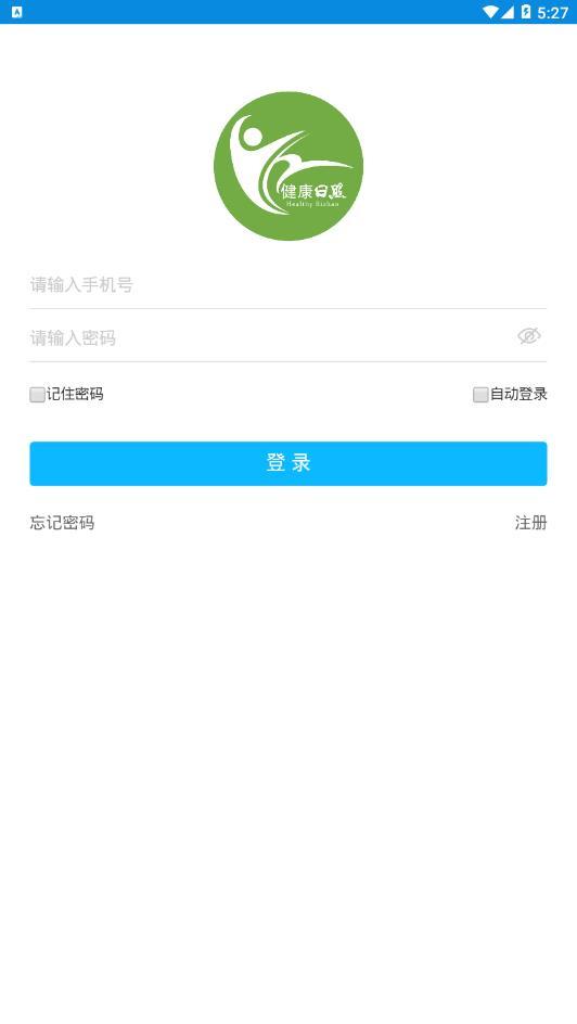 健康日照手机版