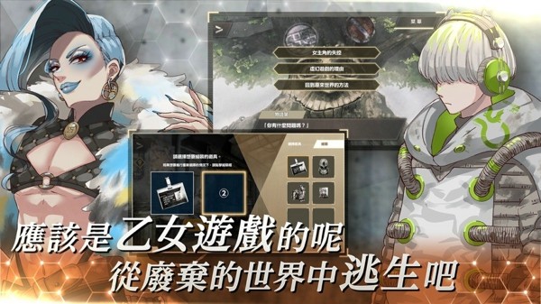 物语叶的处方药官网版