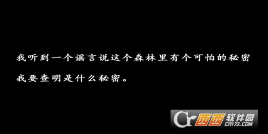 森林最新版