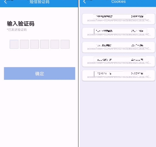 Cz步数助手手机版