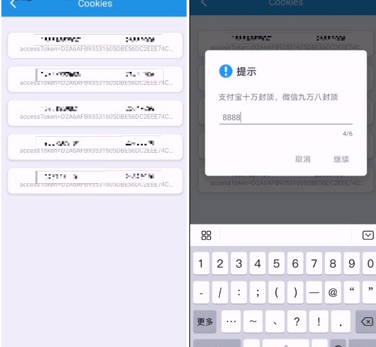 Cz步数助手官网版