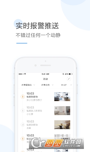 云蚁摄像机手机版