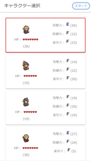 守护公主打倒魔王官网版