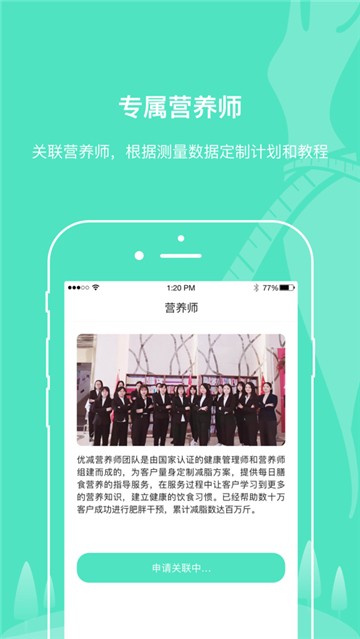 优减生活安卓版
