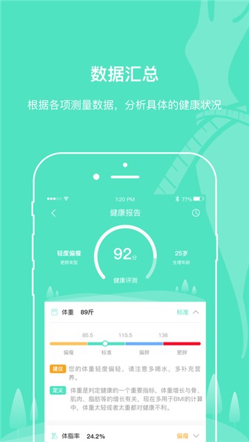优减生活手机版