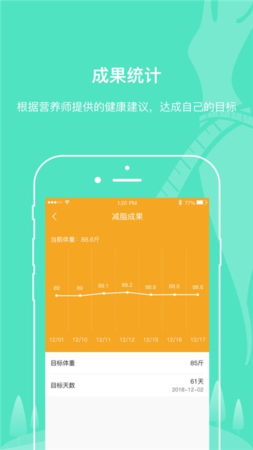 优减生活官网版