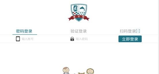 大卫象官网版