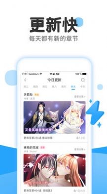 乐漫画手机版