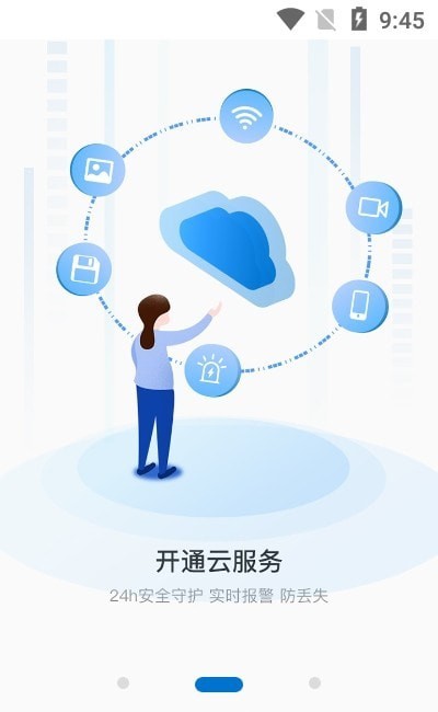 HiseeX最新版