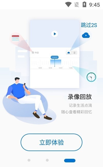 HiseeX官网版