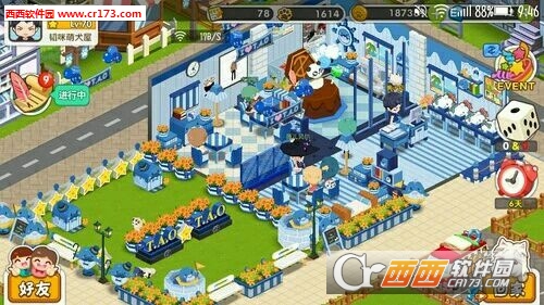 韬咪萌犬屋