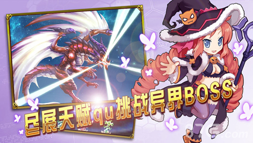 异界大作战安卓版
