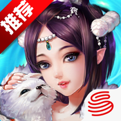 大话西游手机版