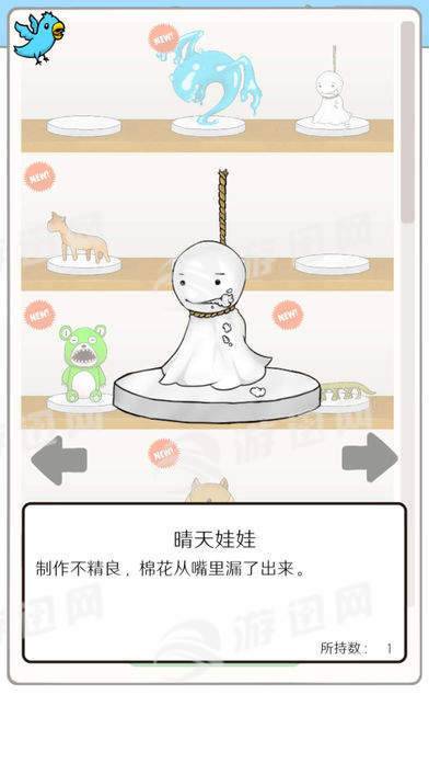 无限扭蛋