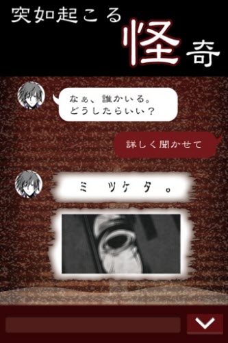 七怪谈最新版