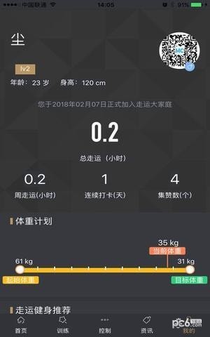 智查车平台最新版