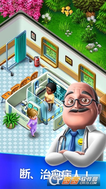 MyHospital