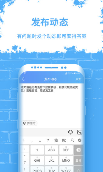 来借之家