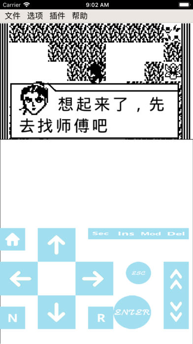 天际边伏魔引擎手机版