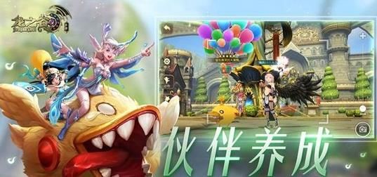 龙之谷外传安卓版