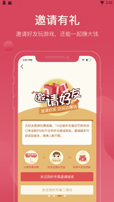 尚安卓版