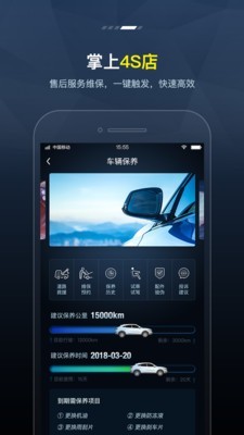 MyFENGON手机版